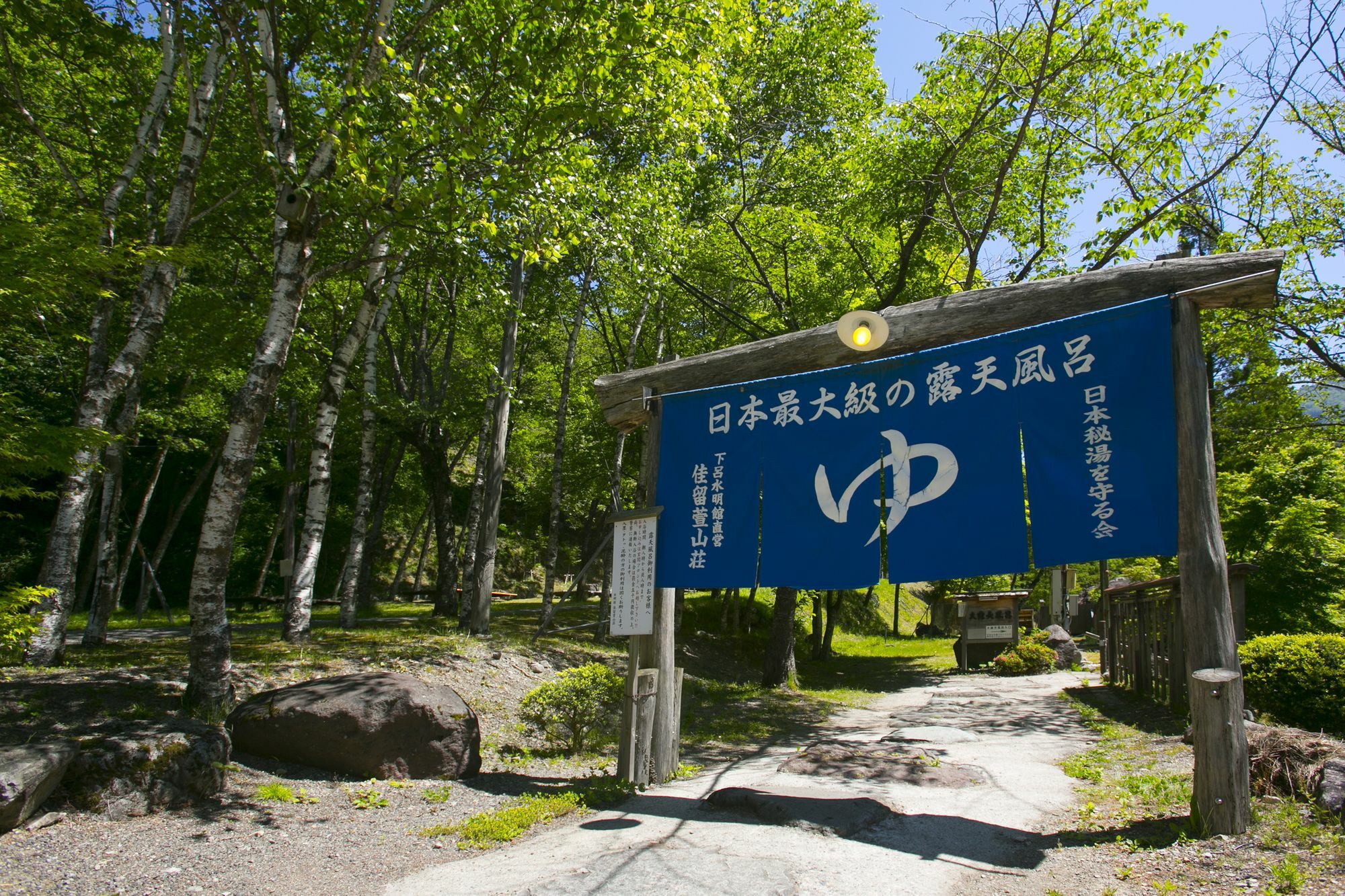 Suimeikan Karukaya Sanso 다카야마 외부 사진