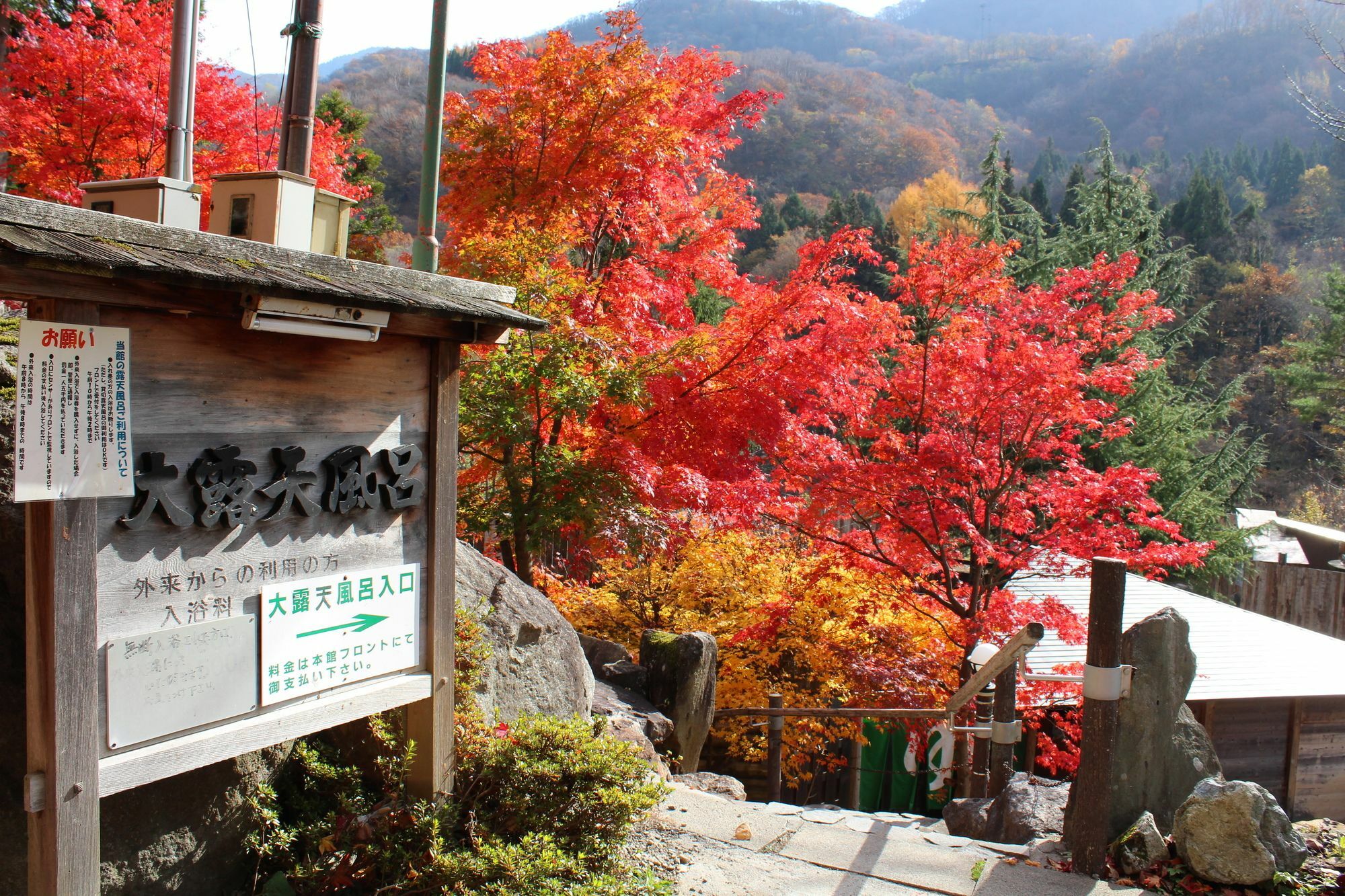 Suimeikan Karukaya Sanso 다카야마 외부 사진