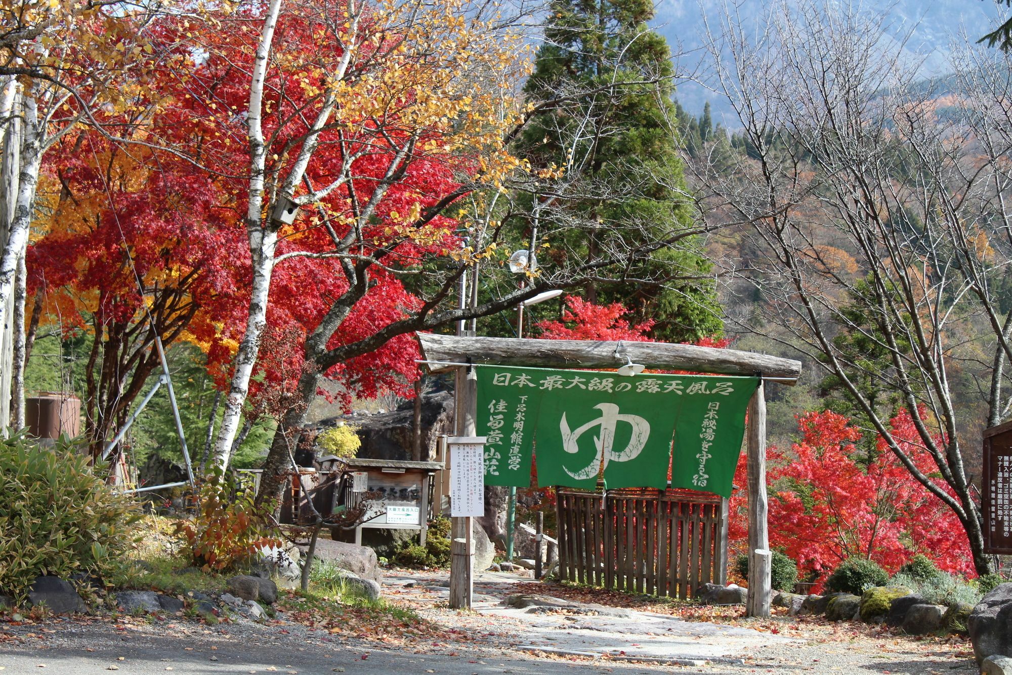 Suimeikan Karukaya Sanso 다카야마 외부 사진