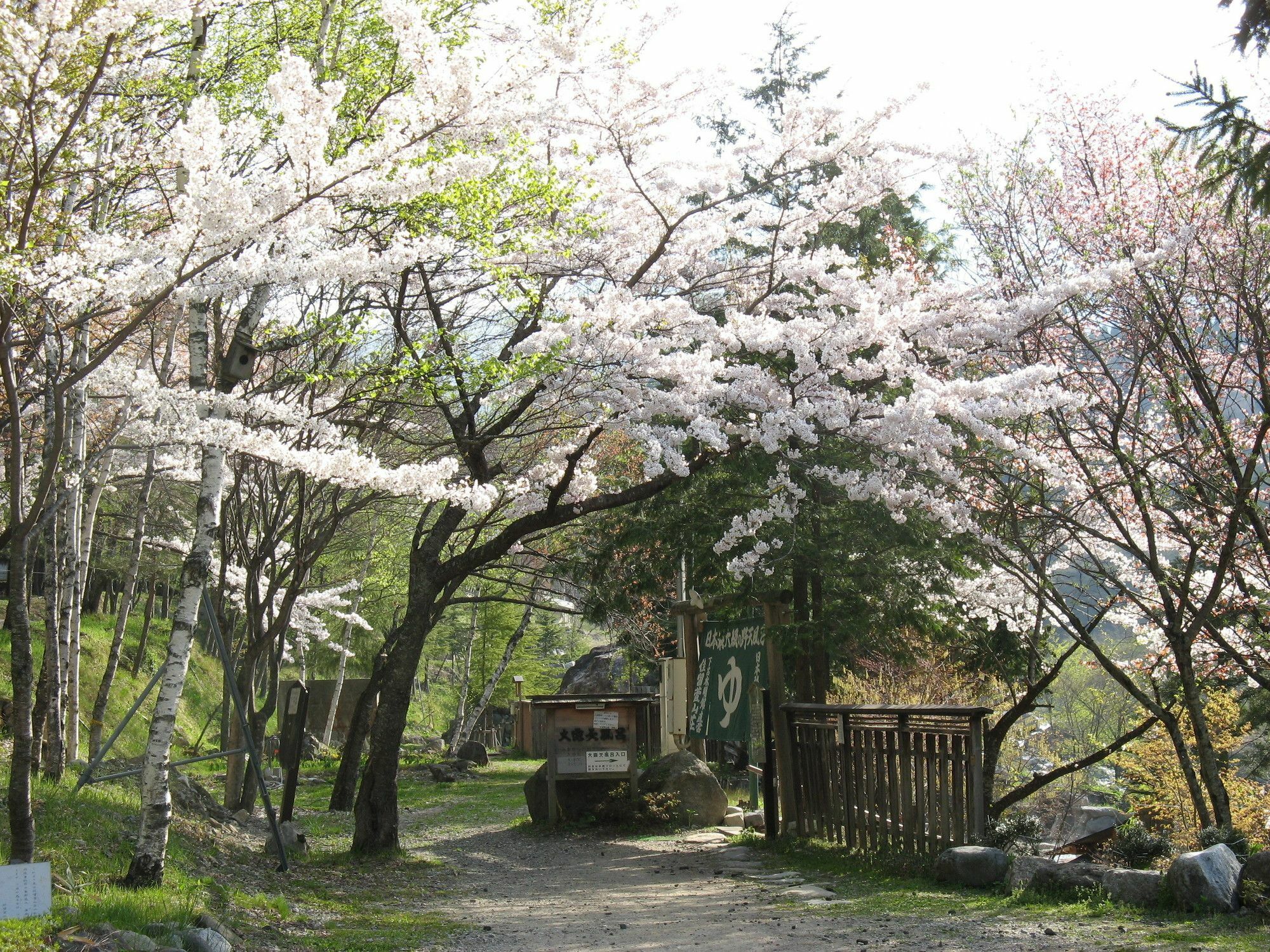 Suimeikan Karukaya Sanso 다카야마 외부 사진